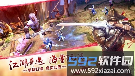武动六界小米最新版截图3