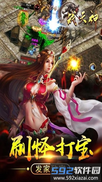 小米手游战天神官方版