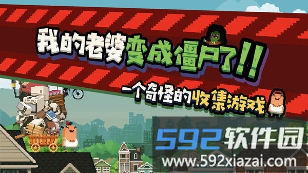 怪物老婆养成记破解版无限金币钻石不减反增截图1