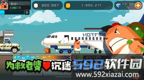 怪物老婆养成记破解版无限金币钻石不减反增截图2