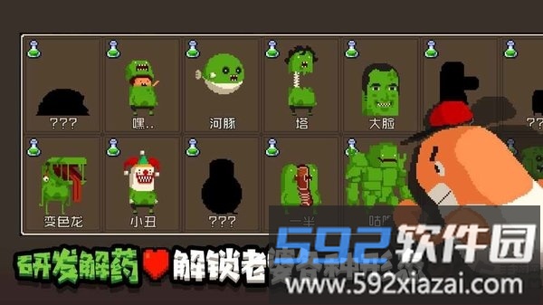 怪物老婆养成记破解版无限金币钻石不减反增截图3