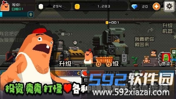 怪物老婆养成记破解版无限金币钻石不减反增截图4