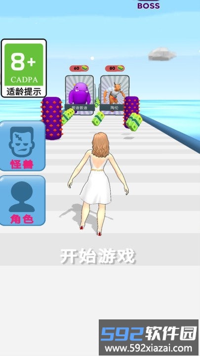 快乐奔跑游戏截图1