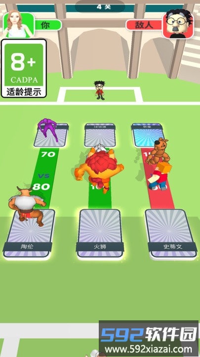 快乐奔跑游戏截图3