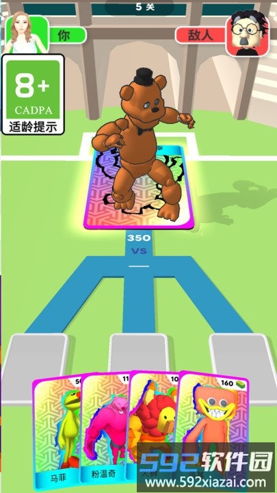 快乐奔跑游戏截图4