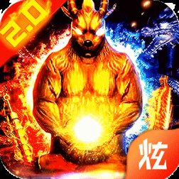 猪猪传世2.0bt版