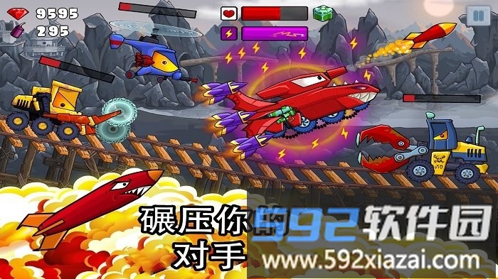 暴力极限狂飙游戏截图2