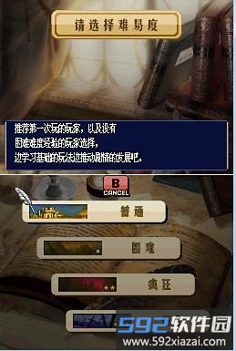 新纹章之谜最新版截图2