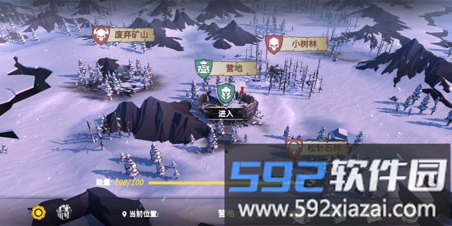 冬日生存中文版截图2