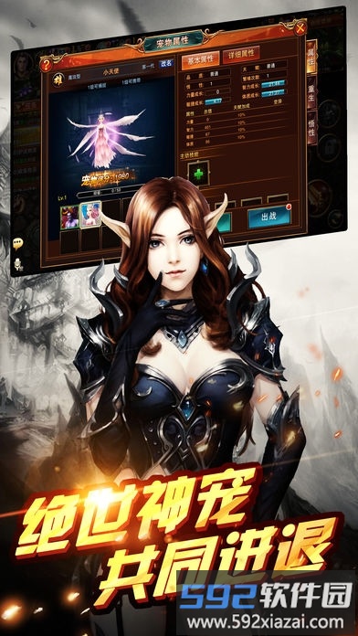 圣光大陆破解版截图1