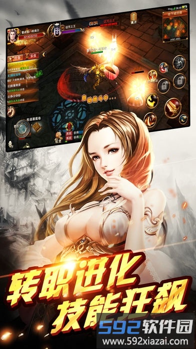 圣光大陆破解版截图4