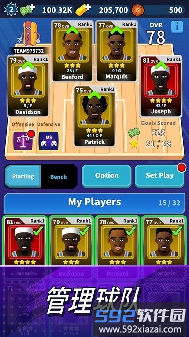 篮球经理24内购破解截图1