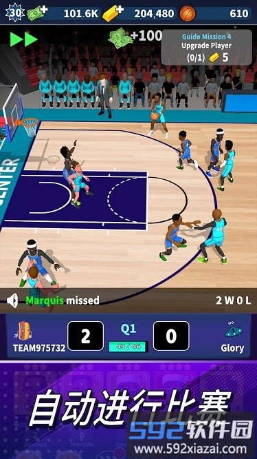 篮球经理24内购破解截图2