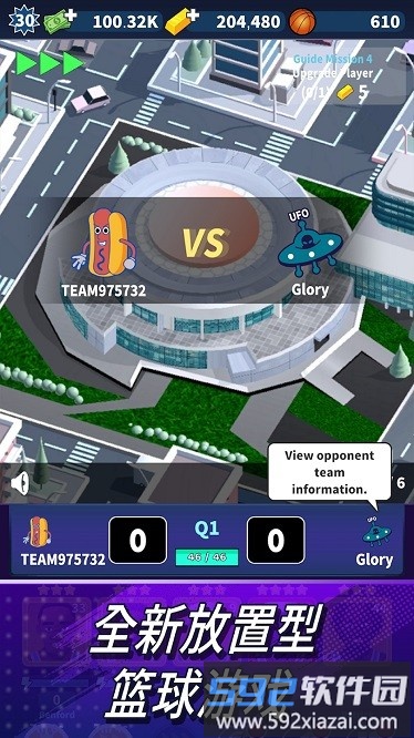 篮球经理24内购破解截图3