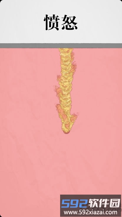 鲤鱼解说拔毛模拟器手机正版截图1