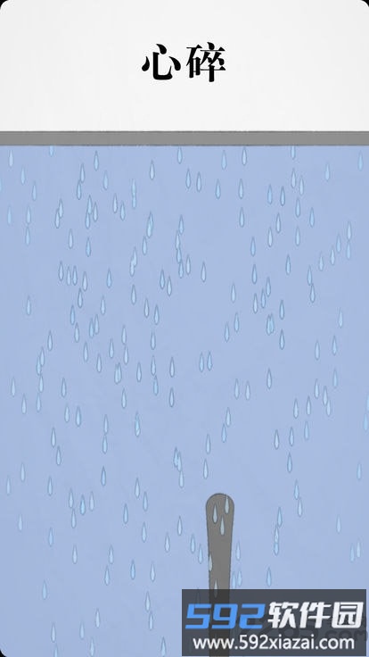 鲤鱼解说拔毛模拟器手机正版截图2