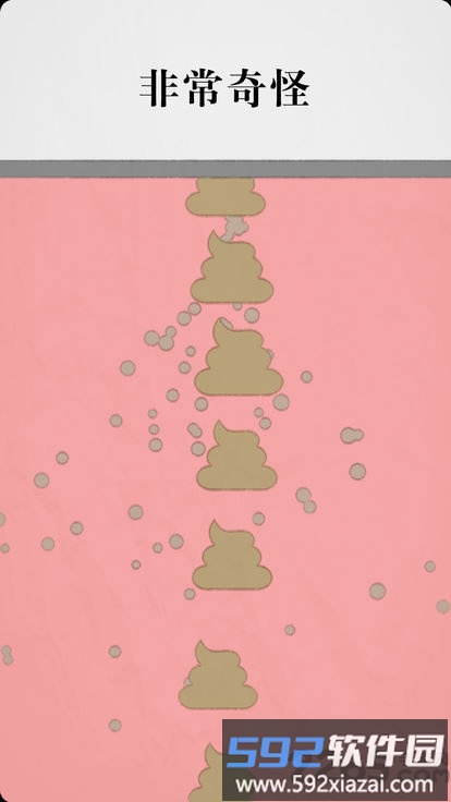 鲤鱼解说拔毛模拟器手机正版截图3