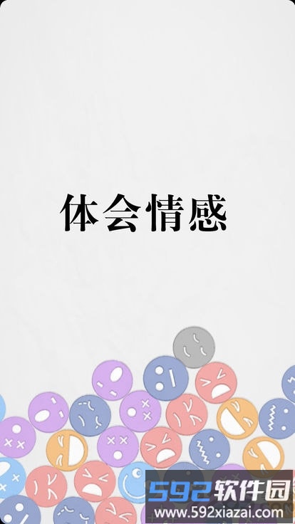 鲤鱼解说拔毛模拟器手机正版截图4