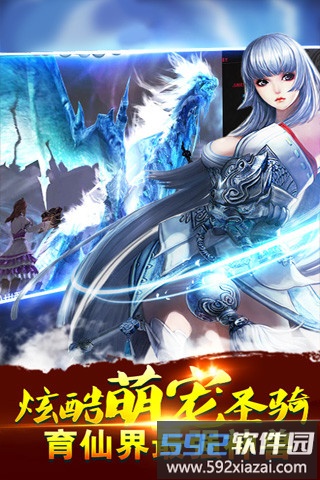 梦游江湖原版截图1