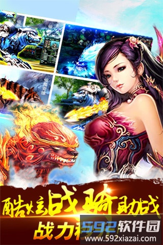 梦游江湖原版截图2