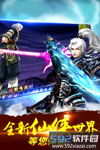 梦游江湖原版截图4