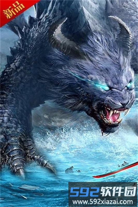 神仙劫九游最新版截图1