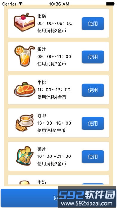 女友养成计划内购破解版截图2