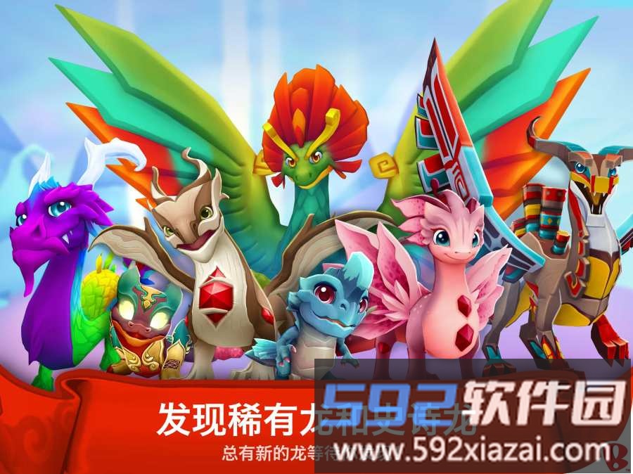 龙谷世界内购破解版截图2