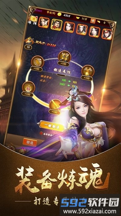 赤壁全明星小米版截图2