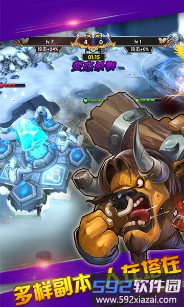 神翼刀塔测试版截图1