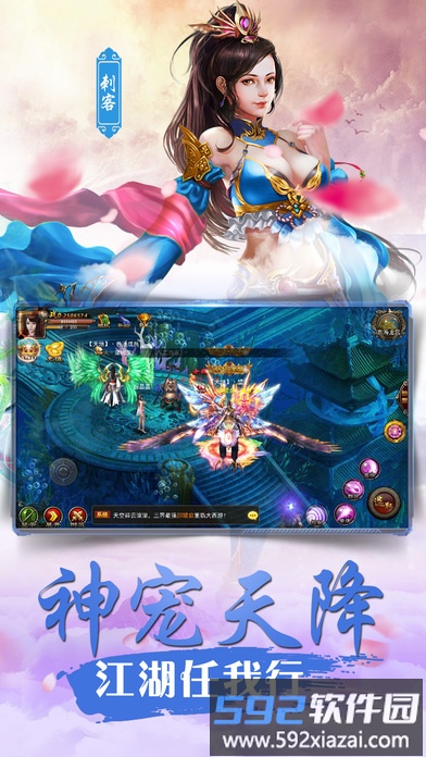 剑灵国际服截图1