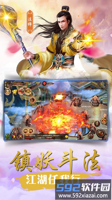 剑灵国际服截图2