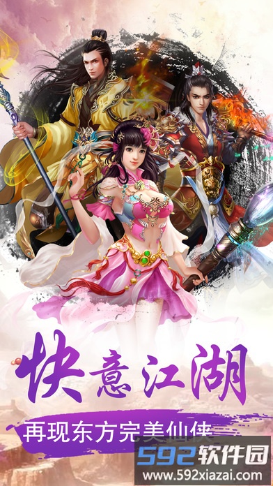 剑灵国际服截图3