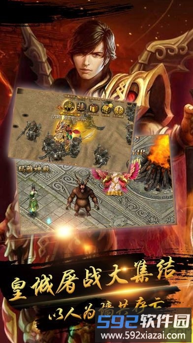 果盘黄金裁决手游截图1