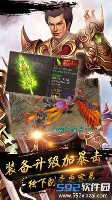 果盘黄金裁决手游截图2