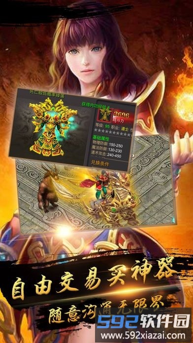 果盘黄金裁决手游截图3