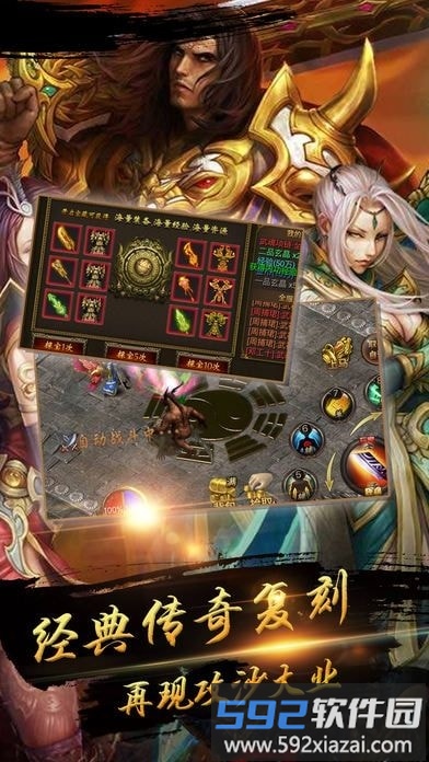 果盘黄金裁决手游截图4