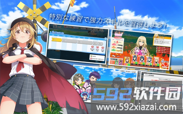 八月的棒球甜心中文版截图2