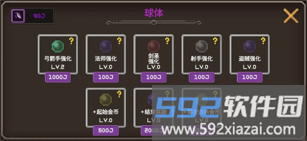 地下城制造游戏(MadeInDungeon)截图1