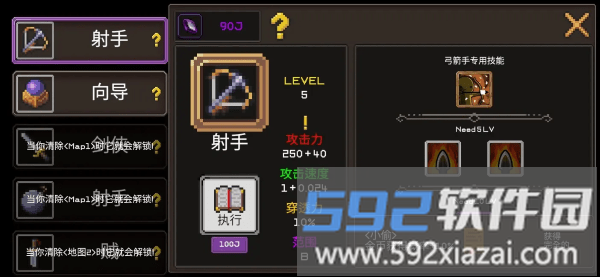 地下城制造游戏(MadeInDungeon)截图2