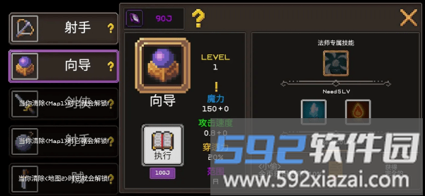 地下城制造游戏(MadeInDungeon)截图3