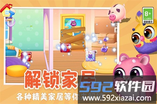 我要养猫游戏截图2