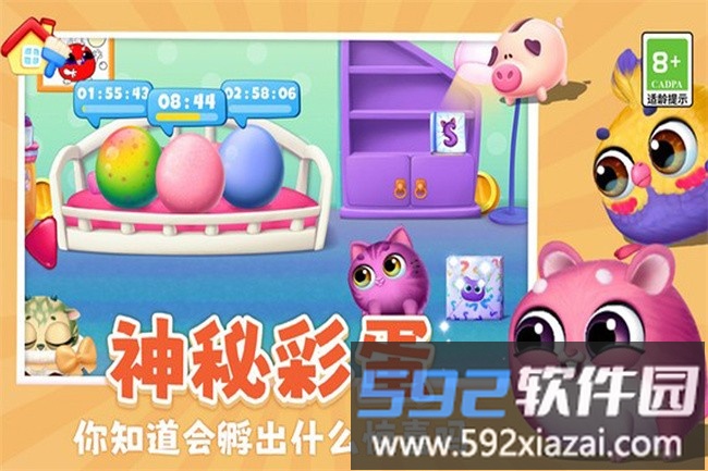 我要养猫游戏截图4