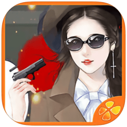 并不十分娱乐圈内购破解版