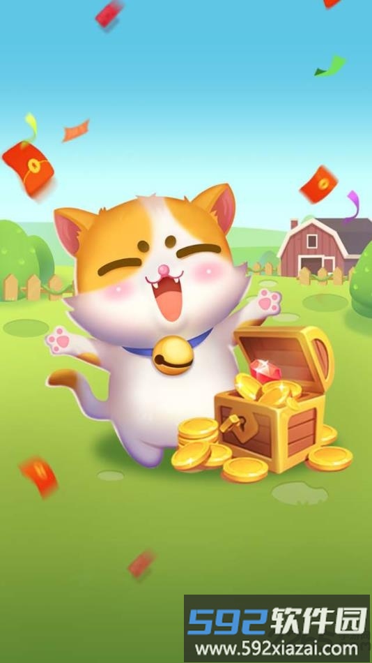 赚钱猫游戏截图1