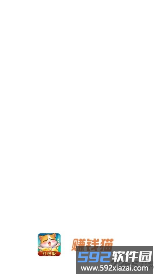 赚钱猫游戏截图3