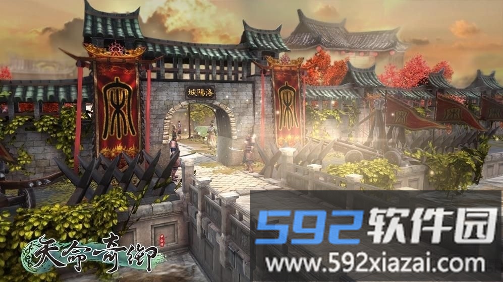 天命奇御手游截图1