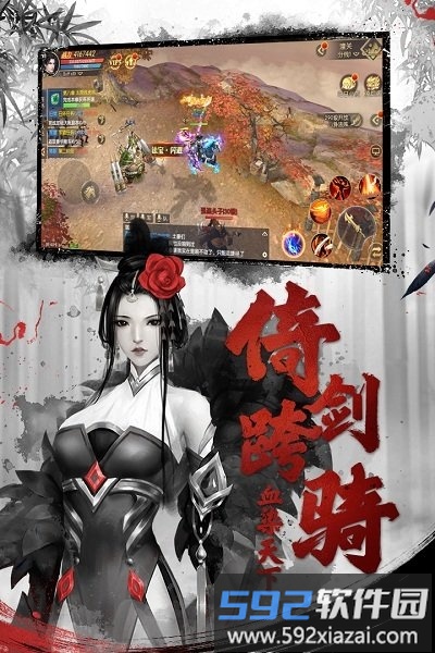 小米天下长安官方版截图2