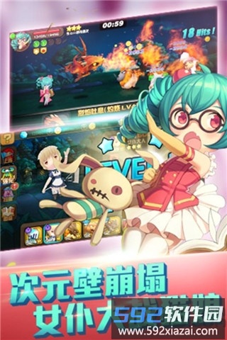 天天萌宠虫虫助手版截图3