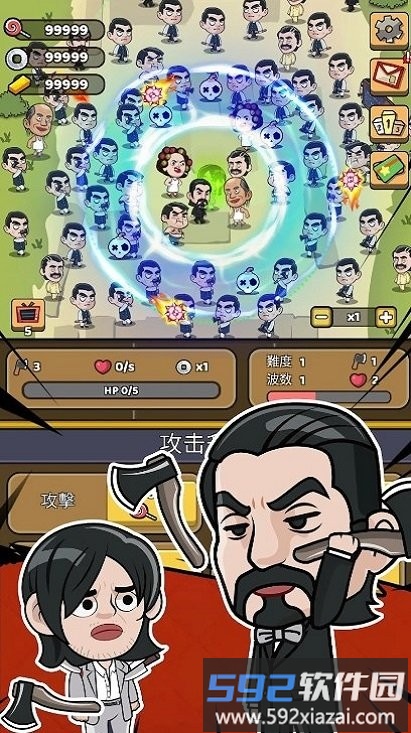 功夫biubiubiu游戏截图3